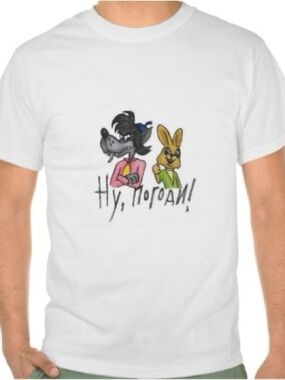 Nu pogodi Russian cartoon tshirt shirt Unisex 100 percent cotton brand new